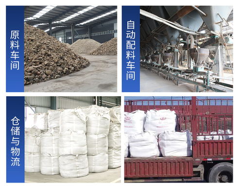 耐火泥冶金价格合理 佳木斯