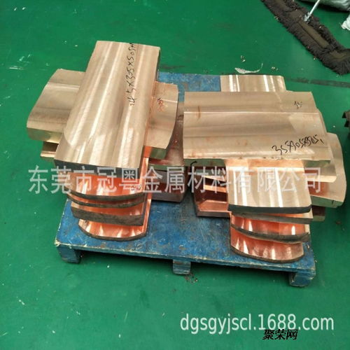 供应c18140铬锆铜棒厂家现货直销